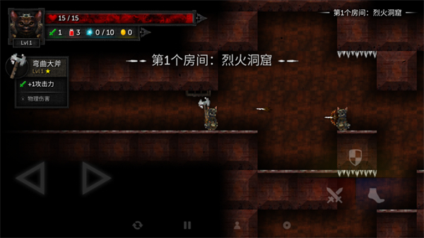 烛火地牢2手机中文版(Tallowmere2)