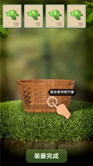 赶山赶海开饭店官方版