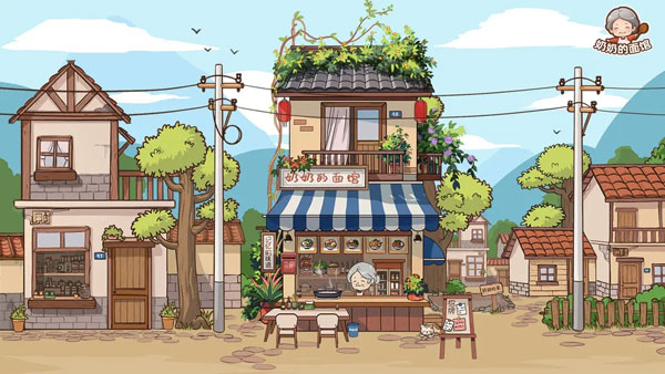 奶奶的面馆游戏