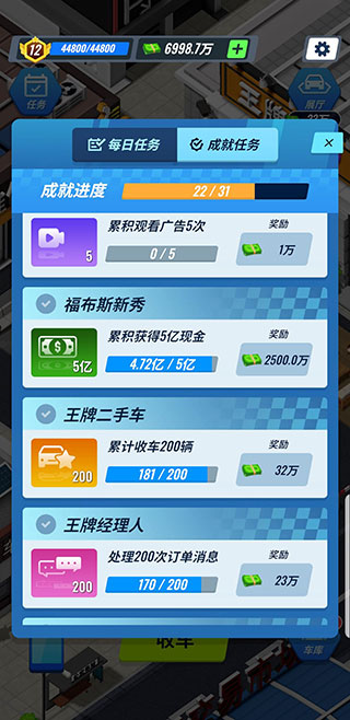 王牌二手车官方正版