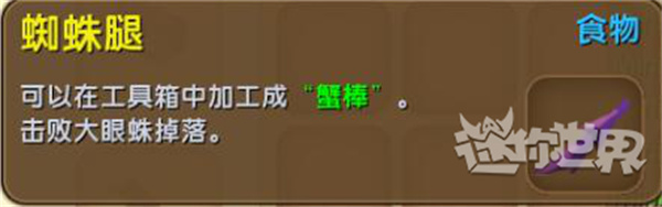 迷你世界单机版中文版