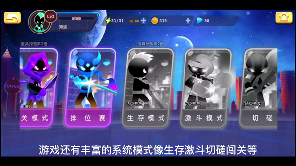 漂移乱斗游戏官方正版