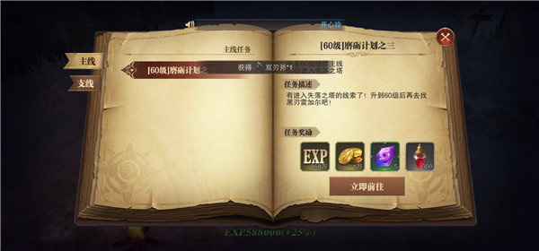 精灵盛典黎明小米版