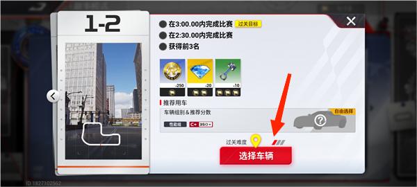 巅峰极速游戏中文版