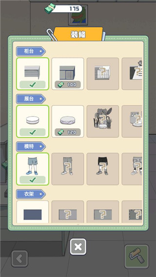 悲伤蛙的创业日记官方版