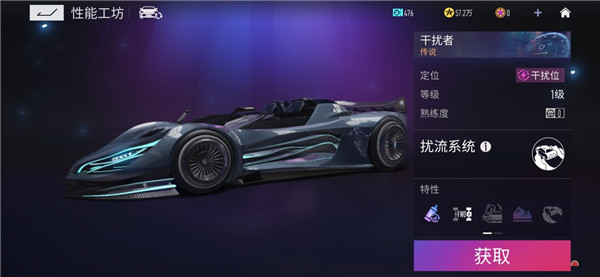 王牌竞速云游戏极速版