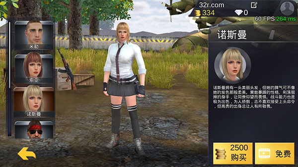 绝地王者勇士63低配轻量版