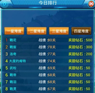 热血精灵王应用宝版