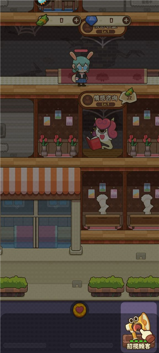 恋爱日记手游最新版