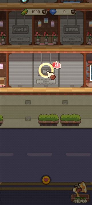 恋爱日记手游最新版