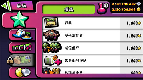 僵尸尖叫圣诞版最新版