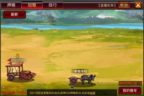 风云天下OL小米版