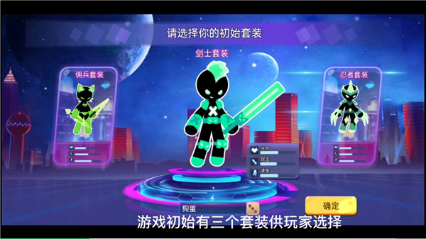 漂移乱斗游戏官方正版