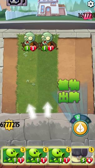 PvZ Heroes最新版(植物大战僵尸英雄)