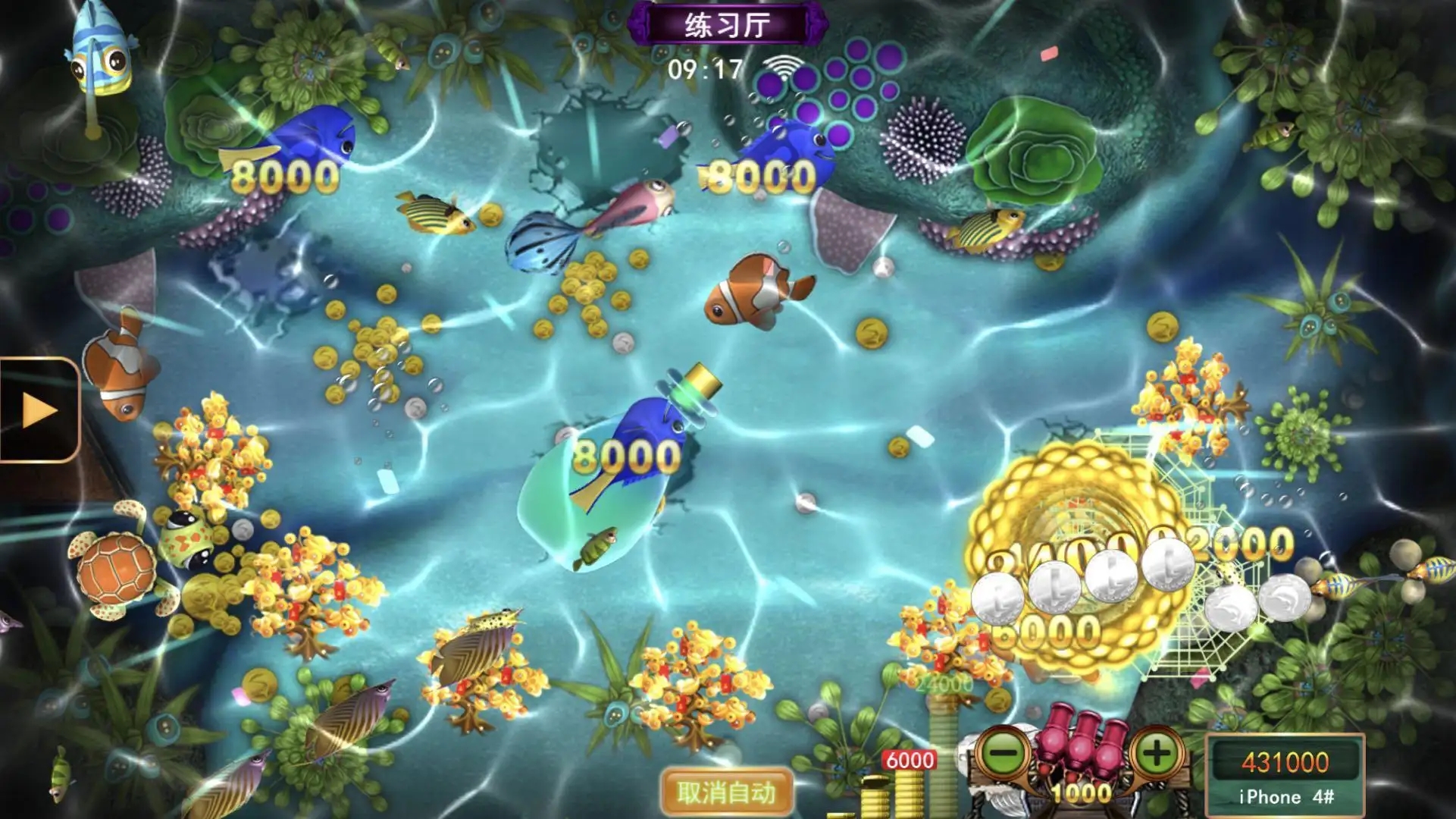 吉祥街机捕鱼手游