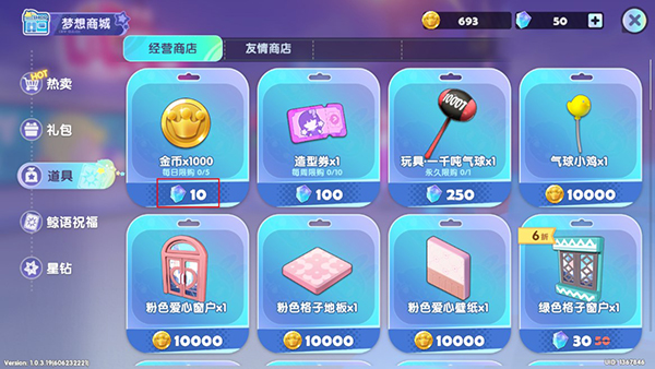 梦想家园九游版