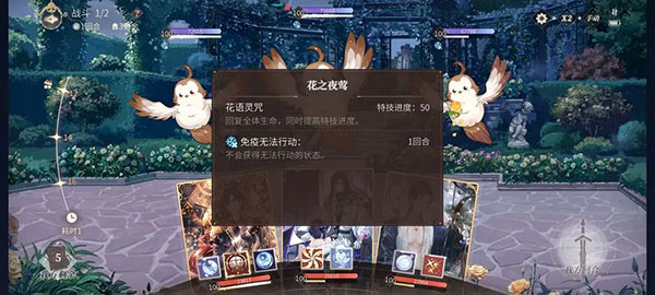 时空中的绘旅人应用宝版