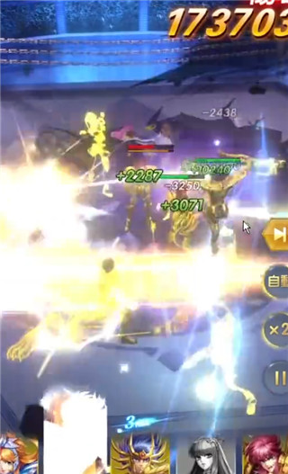 圣斗士星矢正义传说腾讯版