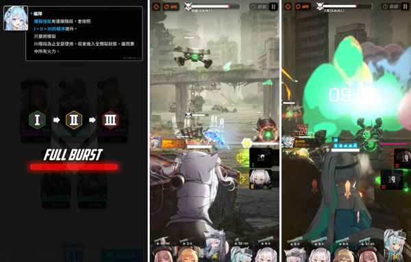 胜利女神妮姬国际版