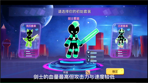 漂移乱斗游戏官方正版