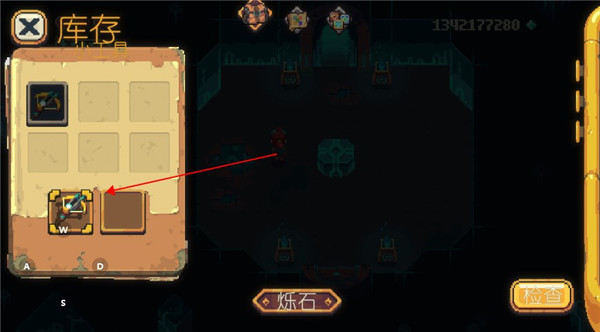 烁石物语中文版