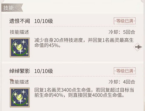 时空中的绘旅人应用宝版