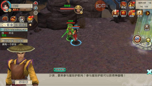 破天一剑小米版