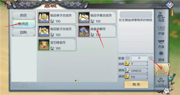 武林外传手游官方版