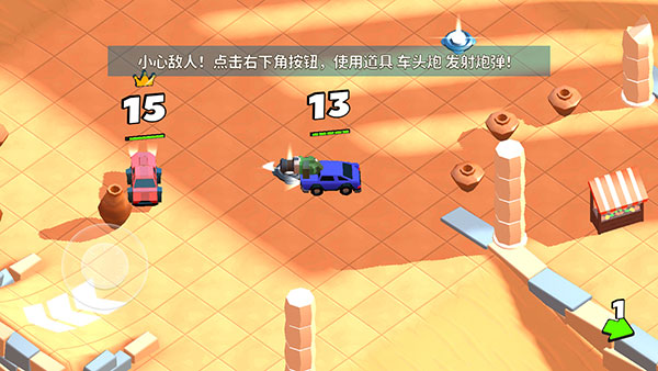 欢乐赛车大战最新版本