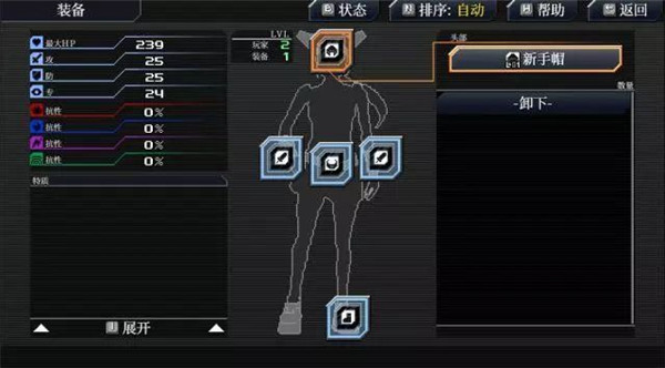 远星物语最新版本