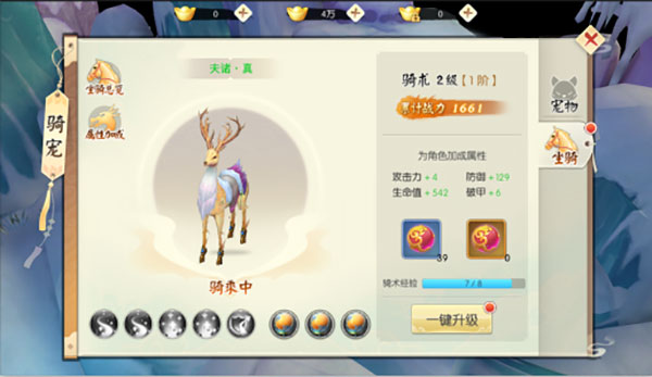 王者修仙广凡版本