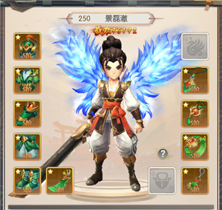 热血神剑应用宝版