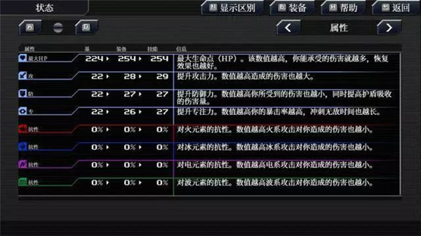 远星物语最新版本