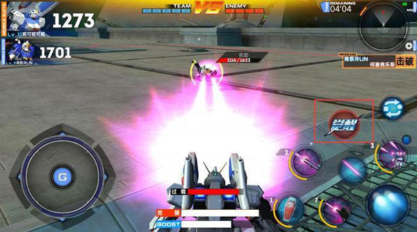 敢达争锋对决腾讯版