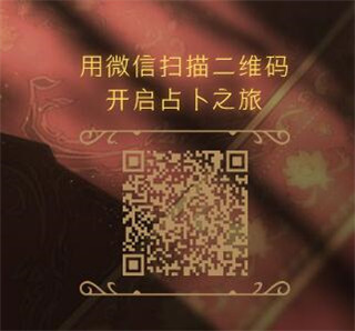 哈利波特魔法觉醒应用宝版