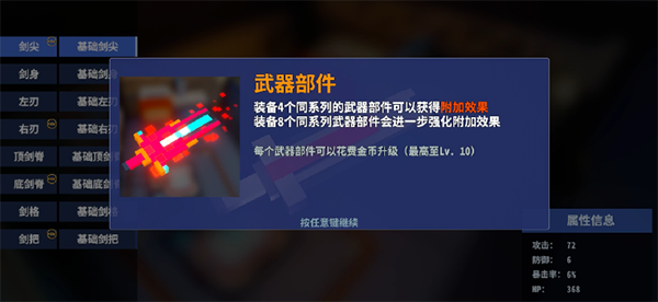 星际角斗场手机版最新版