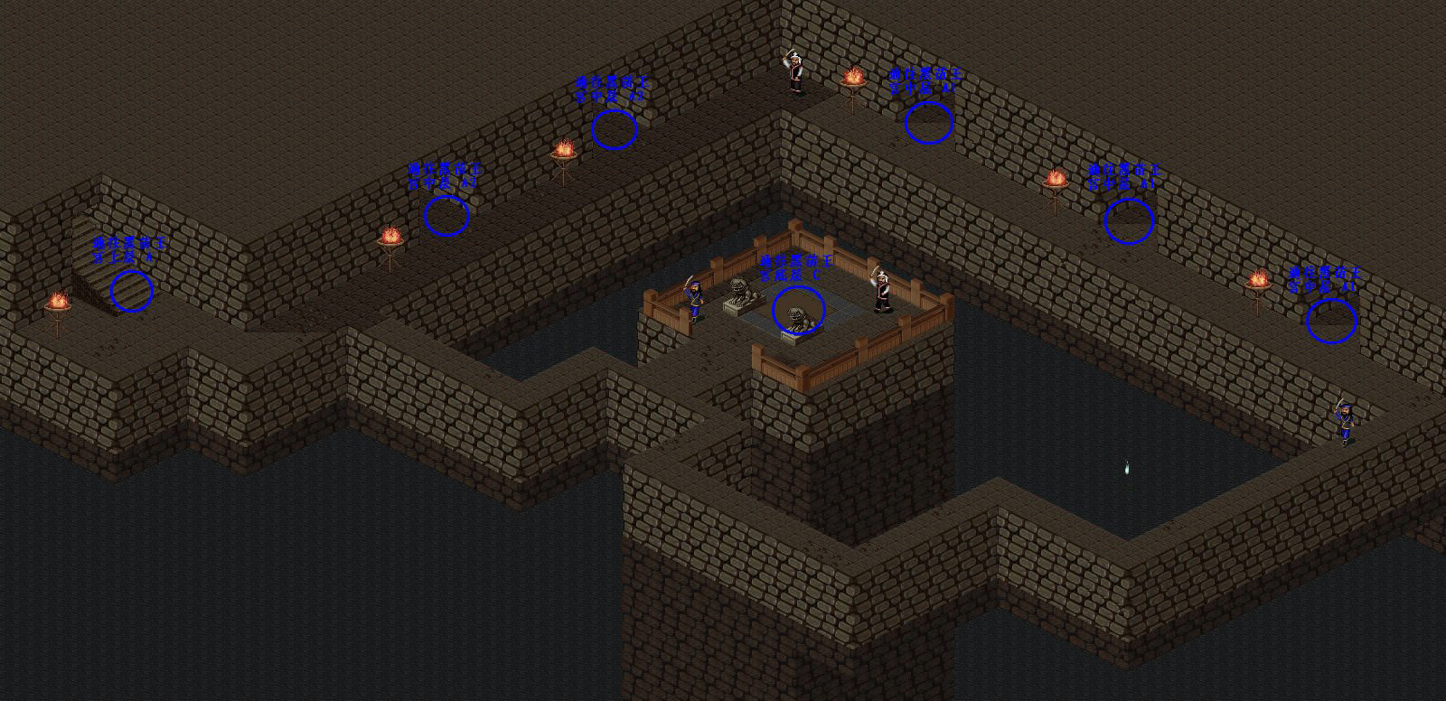 仙剑奇侠传98柔情篇手游