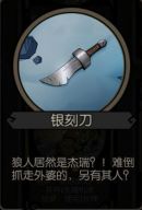 月圆之夜应用宝版本