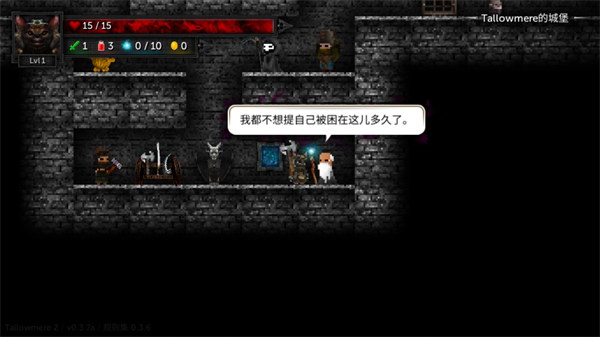 烛火地牢2手机中文版(Tallowmere2)