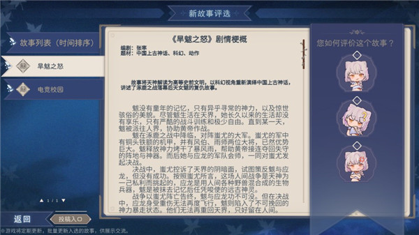 轻语谱手游官方正版