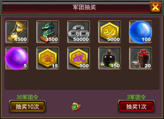 风云天下OL小米版