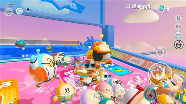 蛋仔派对云游戏极速官方版