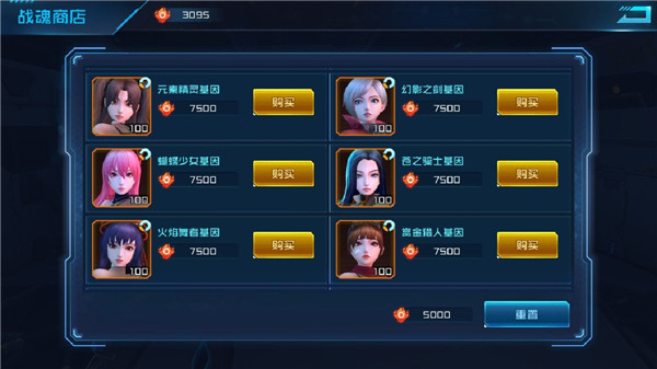 女神星球应用宝版