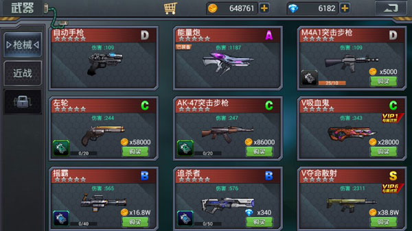 暴击僵尸2018中文版