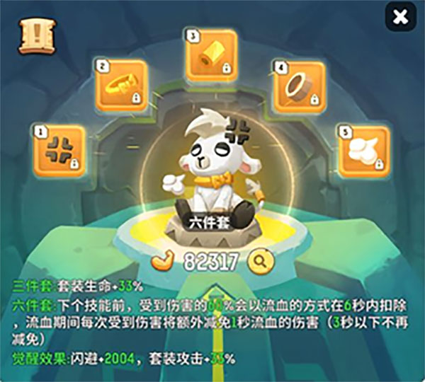 不休的乌拉拉最新版