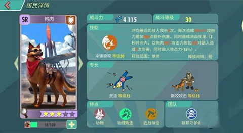 辐射避难所Online无限内购版