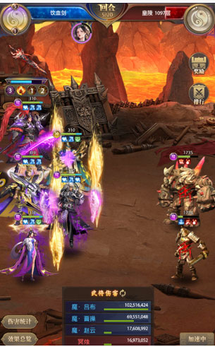 铁杆三国腾讯版