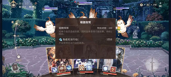 时空中的绘旅人应用宝版