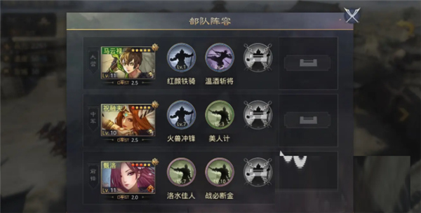 率土之滨应用宝版