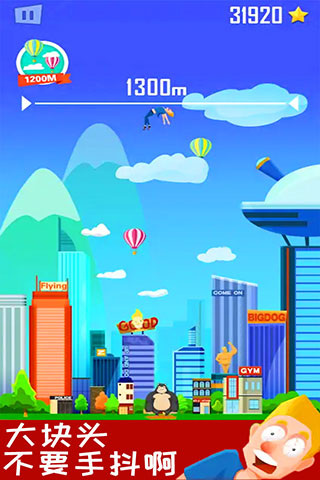 抛出太阳系正版